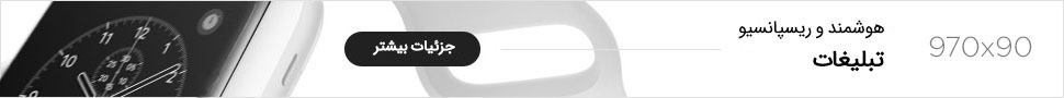 Advertisement Banner