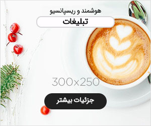 بنر تبلیغاتی