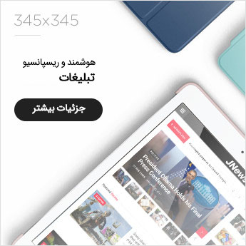 بنر تبلیغاتی